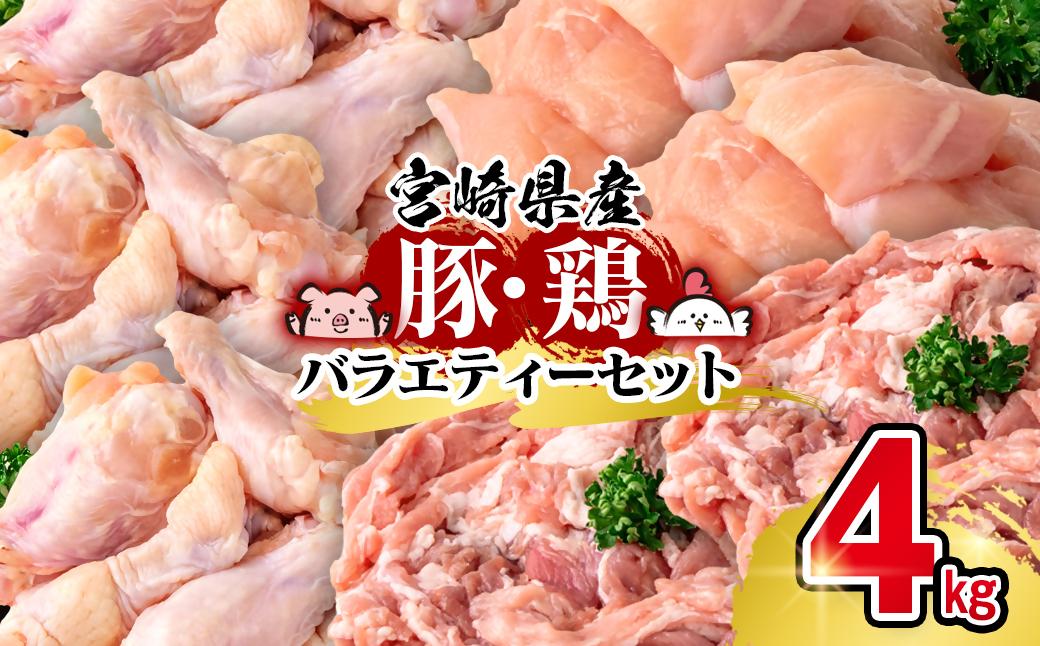 å®®åŽçç£è±ïŒé¶ 3çš®çã4kgã»ããïŒ1.4-30ïŒ