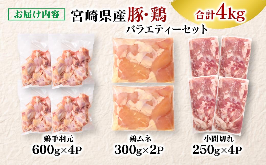 å®®åŽçç£è±ïŒé¶ 3çš®çã4kgã»ããïŒ1.4-30ïŒ