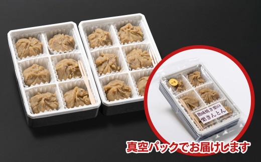 ã幎æ«çºéãæ ãããšã 6åå
¥ãÃ2 åèš12åãå
è¡äºçŽãïŒ1-286ïŒãã æ åœç£ çæ æç© ãã«ãŒã ã¹ã€ãŒãâ