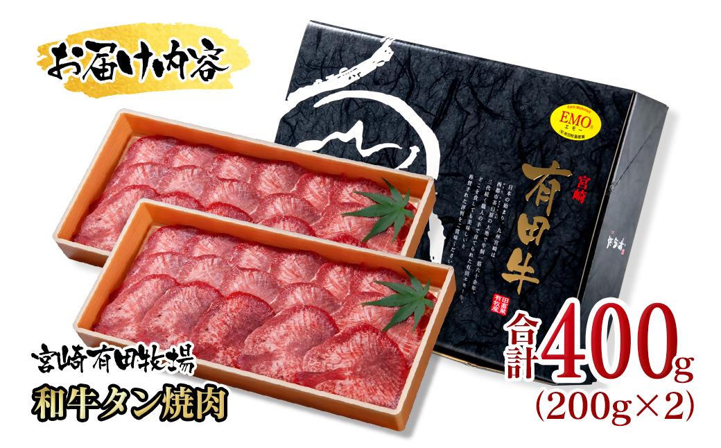 ãåæ°éå®ã黿¯åç èåãçã¿ã³400g ïŒ200gÃ2ïŒå°åã åœç£çã¿ã³ïŒ14-17aïŒå®®åŽæç°ç§çç£æ¥