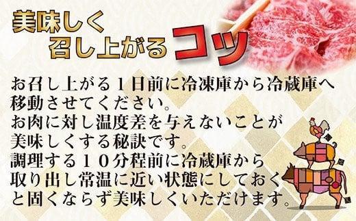 黒毛和牛 すき焼き用赤身スライス500g　モモ ウデ 牛肉 焼きしゃぶ 国産牛＜14-16a＞宮崎有田牧畜産業