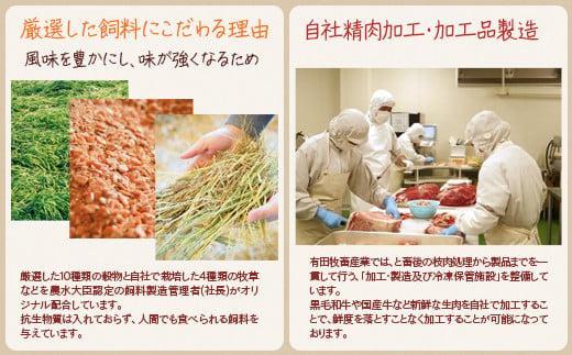 黒毛和牛 すき焼き用赤身スライス500g　モモ ウデ 牛肉 焼きしゃぶ 国産牛＜14-16a＞宮崎有田牧畜産業