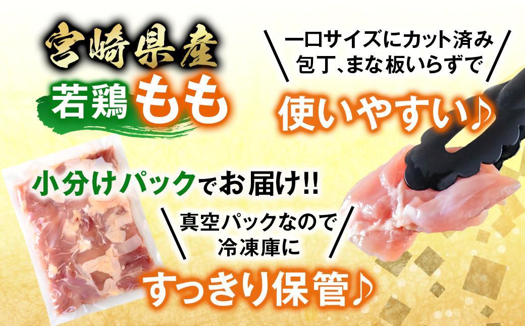 å®®åŽçç£è¥é¶ é¶è ããèã»ããè é£ã¹æ¯ã¹ ã«ãã 3.3kg å°åã 300gÃ11 ç空ããã¯é¶ ãã身 ãã身 é¶ã ãè é¶ã¢ã¢èåœç£ïŒ1.3-32ïŒ