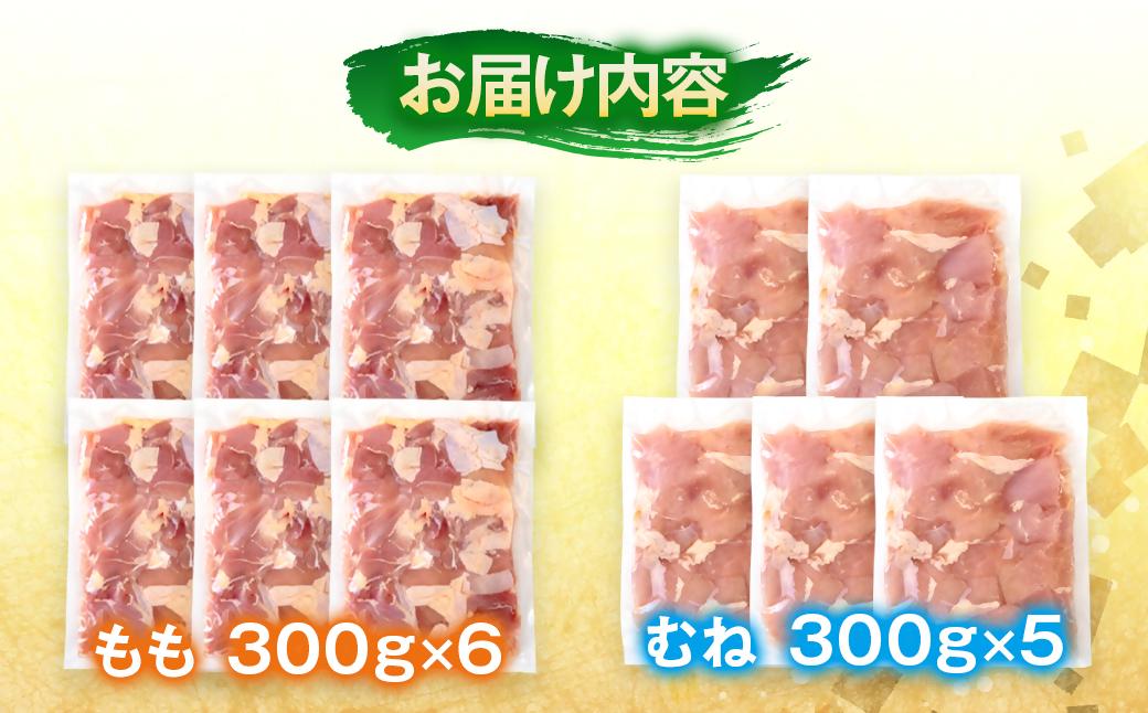 å®®åŽçç£è¥é¶ é¶è ããèã»ããè é£ã¹æ¯ã¹ ã«ãã 3.3kg å°åã 300gÃ11 ç空ããã¯é¶ ãã身 ãã身 é¶ã ãè é¶ã¢ã¢èåœç£ïŒ1.3-32ïŒ