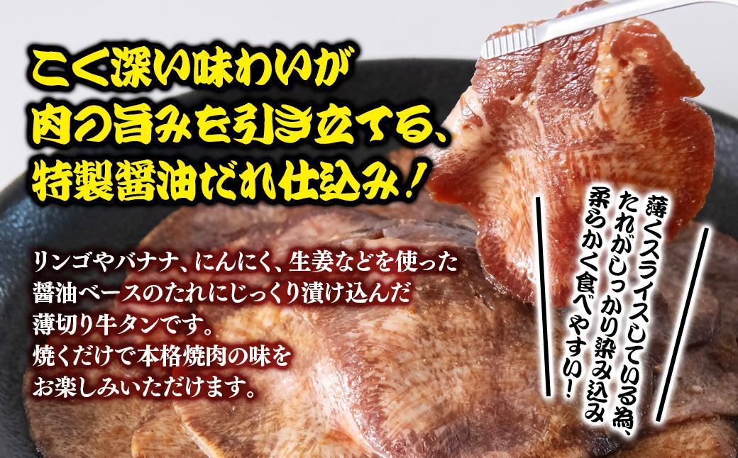 ç¹è£œé€æ²¹ãã¬èåãçã¿ã³ 900gïŒ58-35aïŒå³ä»ã BBQ çŒè ãã ã¿ã¬ å°åã