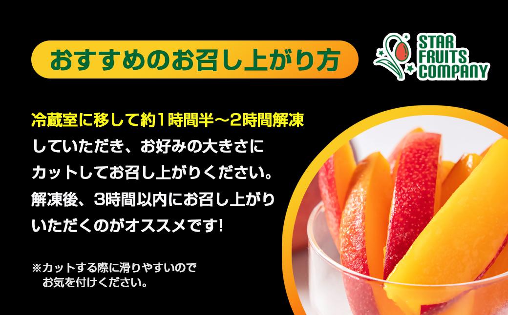 ãŸãããšå·åãã³ãŽãŒ2Lãµã€ãºÃ3ç ããã³ãŽãŒå°é ã¹ã¿ãŒãã«ãŒãã«ã³ãããïŒ2.7-10ïŒå®®åŽç西éœç£ çç£è
çŽé å®®åŽãã³ãŽãŒ æç© çã å·åãã«ãŒã å®çãã³ãŽãŒ