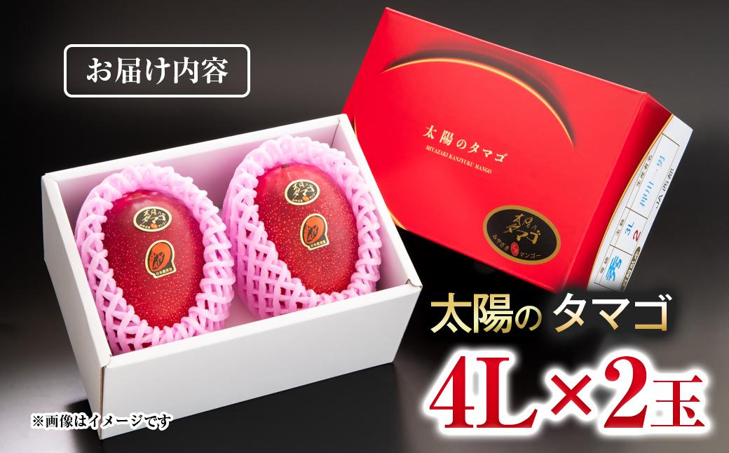 ãå
è¡äºçŽãæé«çŽãã©ã³ãã倪éœã®ã¿ããŽãç¹å€§ 4LÃ2åãç³åºŠ15床以äžãå®®åŽç西éœåžç£å®çãã³ãŽãŒïŒ3.5-20ïŒ2026幎çºé