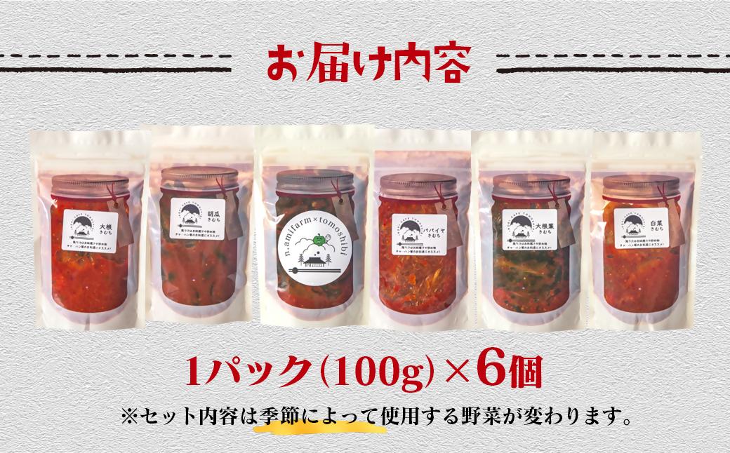 å£ç¯ã®ãéèã§ã€ããïŒæäœãç¡æ·»å ãã ã 6çš®é¡ ãã ãé£ã¹æ¯ã¹ å²çè£Cafeç¯ïŒ1.3-31ïŒ