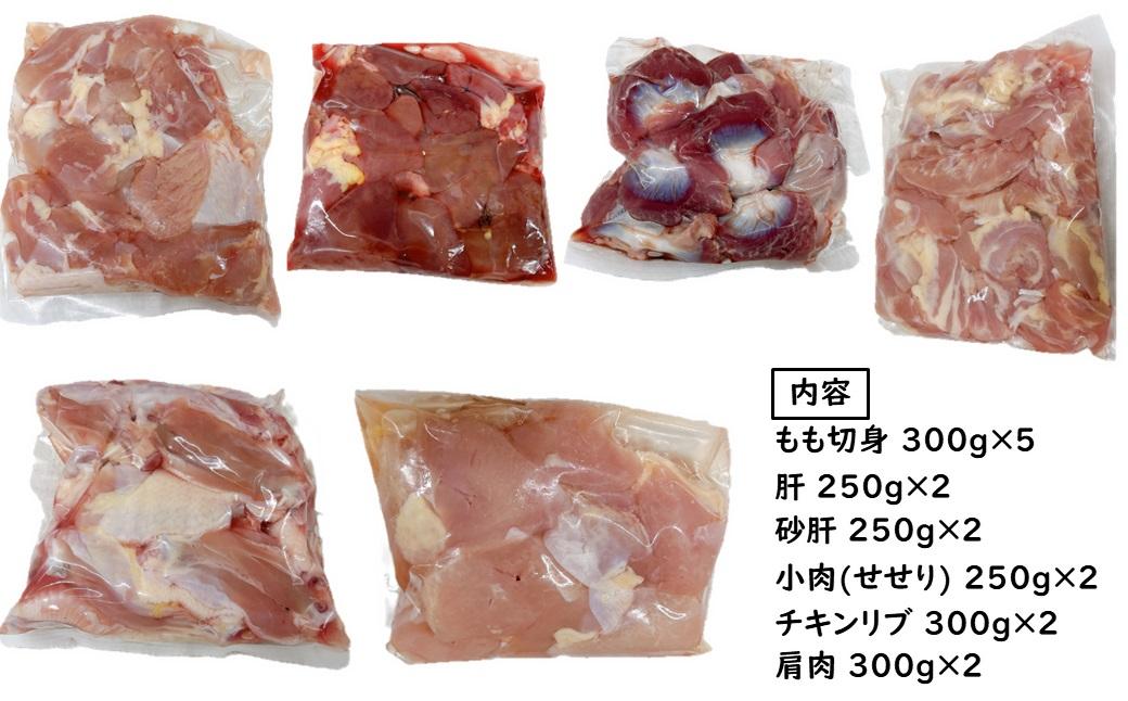 宮崎県産若鶏 6種 合計4.2kg 小分け もも肉 砂肝 手羽中ハーフ等々6種 小分け 15パック＜1.8-32＞