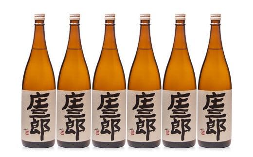 手造りの贅沢焼酎「庄三郎」20度1.8L 6本セット 本格芋焼酎（宮崎限定）＜45-15a＞