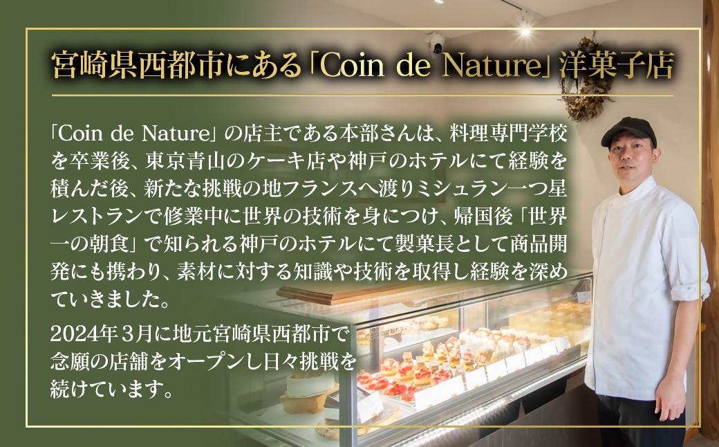 コンフィチュール２個セット＜72-1a>