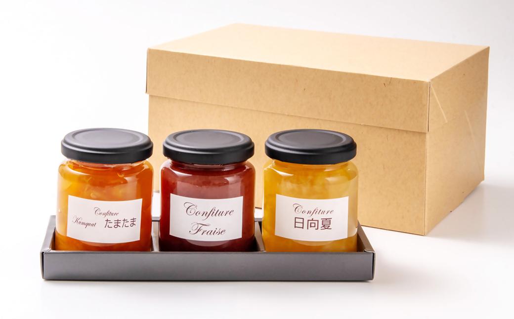 コンフィチュール3個セット＜72-2a>