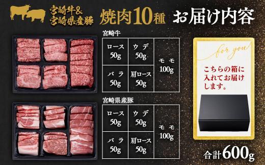 ãæ¯ã®æ¥ã®ãããå®®åŽçïŒå®®åŽçç£è±è çŒè10çš®çã é£ã¹æ¯ã¹ã»ããèš600g å®®åŽç4ççŽä»¥äž åœç£ç è±è ãã©ã³ãç ãã€ã㯠å
é£ç·ç倧è£è³4é£èŠïŒ47-3bïŒâ