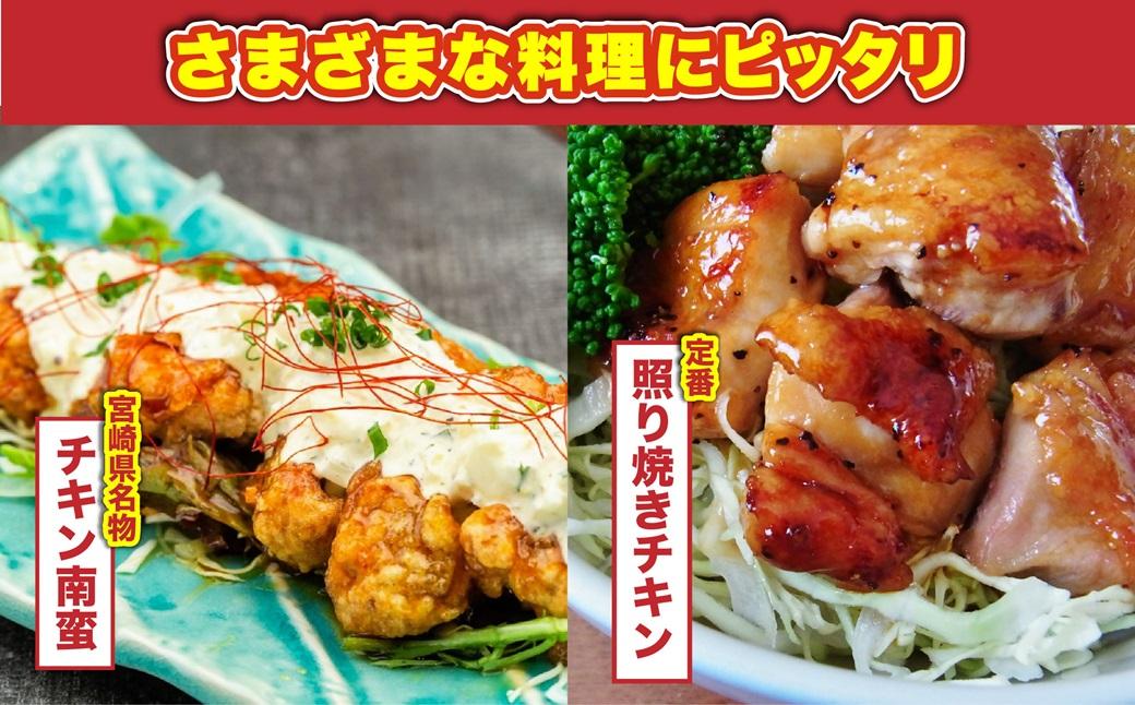 宮崎県産若鶏もも3.8ｋｇ ＜60-3a＞南九フーズ　真空個包装　小分け