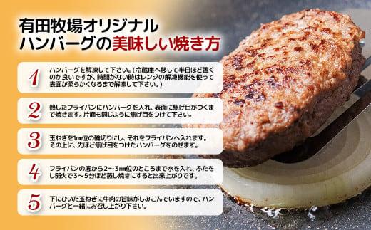 【お中元ギフト】『世界グランプリ受賞』合計1.2kg！宮崎牛入り！宮崎県産黒毛和牛100%グルメハンバーグ150g×8 ＜14-14a＞