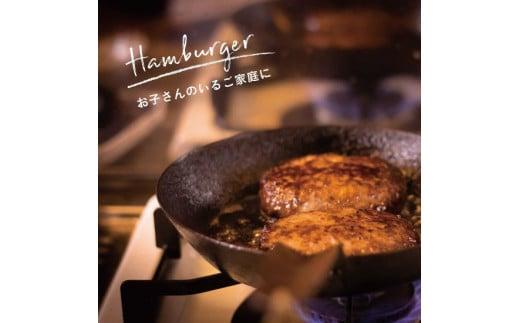 【お中元ギフト】『世界グランプリ受賞』合計1.2kg！宮崎牛入り！宮崎県産黒毛和牛100%グルメハンバーグ150g×8 ＜14-14a＞