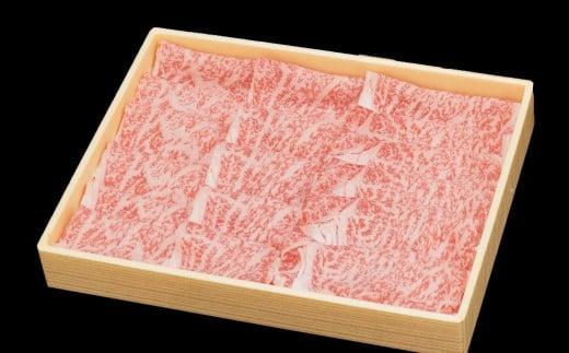 【お中元ギフト】宮崎牛 ロースしゃぶしゃぶ用400ｇ　4等級以上 内閣総理大臣賞4連覇 厳選＜3-2a＞A