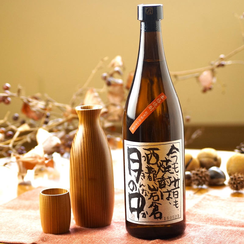ã岩åé
é ããæã®äžã 25床ã»ã劻ã720ml2æ¬ã»ãã(販売åºéå®èçŒé
)ïŒ7-29aïŒ