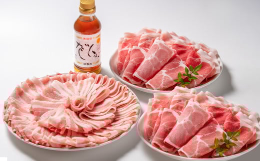 しゃぶしゃぶ用豚肉1.5kgと豚しゃぶ専用だしセット 飲み干せるだし 朱瑠璃/酒瑠璃  宮崎県産豚肉 鍋＜47-8b＞●
