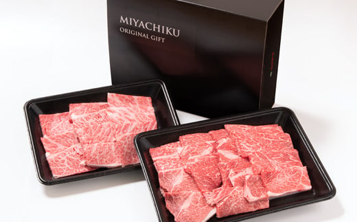 【お中元ギフト】【畜産農家応援】宮崎牛 赤身＆肩ロース 食べ比べ焼肉セット１kg  （500g ×2）4等級以上 ミヤチク 内閣総理大臣賞4連覇 ＜47-10b＞牛肉 赤身 焼肉