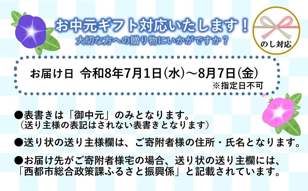 【お中元ギフト】【畜産農家応援】宮崎牛 赤身＆肩ロース 食べ比べ焼肉セット１kg  （500g ×2）4等級以上 ミヤチク 内閣総理大臣賞4連覇 ＜47-10b＞牛肉 赤身 焼肉
