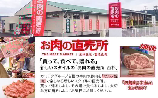 【最高品質のA5等級 西都和牛】黒毛和牛カルビ焼肉600g 小分け カミチクファーム＜1.9-5＞