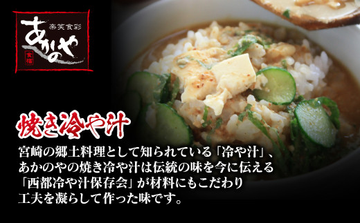 ãå®®åŽã®é·åæçãããã³åè®ã»å·æ±ã»çç«çŒã»æçŸœå
ã®çç«çŒã»ãããå²ç¹ããã®ãïŒ1.5-31ïŒ