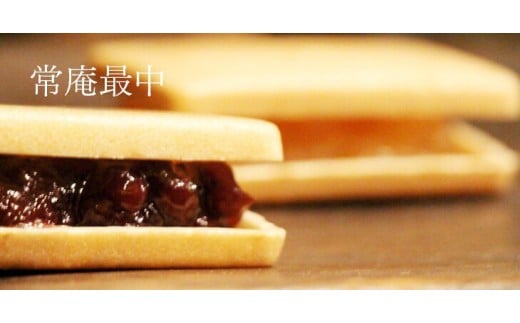 【母の日ギフト】老舗水野屋 銘菓詰合せ 和菓子 お菓子＜1.1-34＞