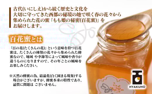 縲先ッ阪ョ譌・繧ョ繝輔ヨ縲代ッ縺。縺ソ縺、 蝗ス逕」逋セ闃ア陷り惧縲梧」ョ縺ョ陷懊繧ゅb蟋ォ縲200gテ2シ1.7-28シ