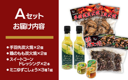 西éœåžãã©ãšãã£Aã»ãã é¶ã®çç«çŒã»ã¹ã€ãŒãã³ãŒã³ãã¬ãã·ã³ã°ã»æåè¡æ€ ïŒ35-4aïŒ