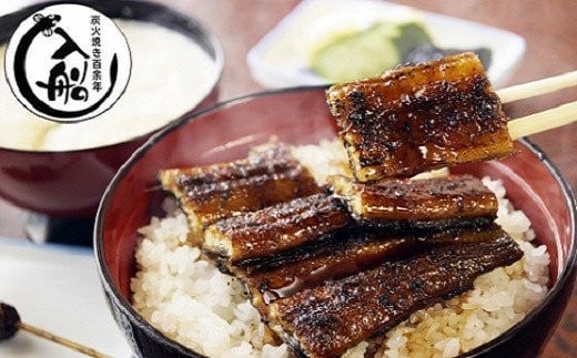 明治27年創業老舗「うなぎの入船」お食事券15,000円分＜13-6a＞