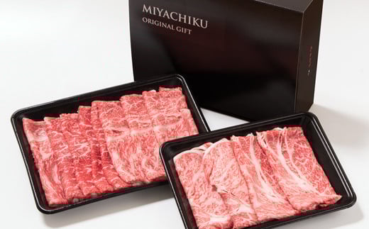 2月発送【畜産農家応援】宮崎牛肩ロース＆モモすき焼き1kg（500g ×2）牛肉 4等級以上 スライス 鉄板焼肉 ブランド牛 ミヤチク 内閣総理大臣賞4連覇＜1.8-20＞すき焼肉 すき焼き肉 ●