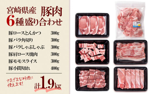 å®®åŽçç£è±è6çš®1.9kgçãåãã çŒè ãšãã〠ããã¶ããã¶ ã¹ã©ã€ã¹ å°éåã é£ã¹æ¯ã¹ éïŒ47-4aïŒâ