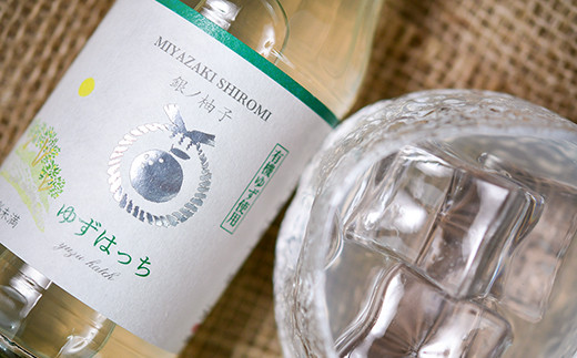 【お中元ギフト】【ふるさと納税限定】PREMIUMゆずはっち 有機ゆずでつくった ゆずドリンク24本入り ジュース＜4-2a＞