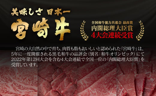 【お中元ギフト】【畜産農家応援】宮崎牛ロースステーキ4枚 計1kg 牛肉 ステーキ 高級部位 ブランド牛 ミヤチク 内閣総理大臣賞4連覇＜47-18a＞