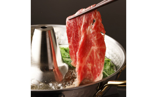 【お中元ギフト】宮崎県産黒毛和牛 特選すき焼き用 食べ比べスライス 3種900g ロース バラ モモorカタ 牛肉 すき焼き しゃぶしゃぶ＜14-12a＞すき焼肉 すき焼き肉 鉄板焼肉 焼きしゃぶ 宮崎県有田牧場