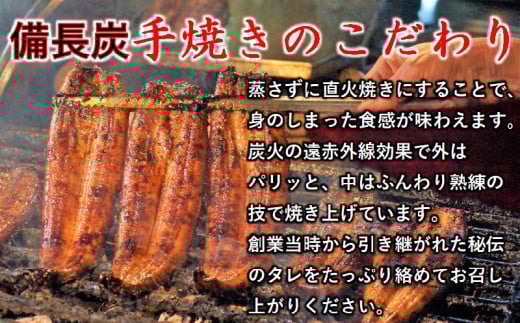 【父の日ギフト】うなぎうなぎ 蒲焼 3尾 炭火焼 無頭 炭火の香ばさ際立つ老舗 「うなぎの入船」熟成たれ付 国産 宮崎 蒲焼 鰻 宮崎 かば焼 鰻 ＜13-3a＞
