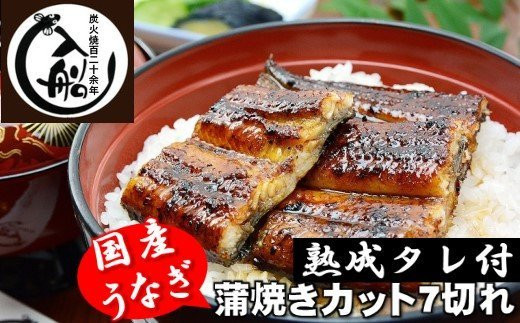 åœç£ããªãè²çŒã7å çæããä» ç¡é ææ²»27å¹Žåµæ¥ çç«çŒäžç èèãããªãã®å
¥è¹ãïŒ1.5-63ïŒ