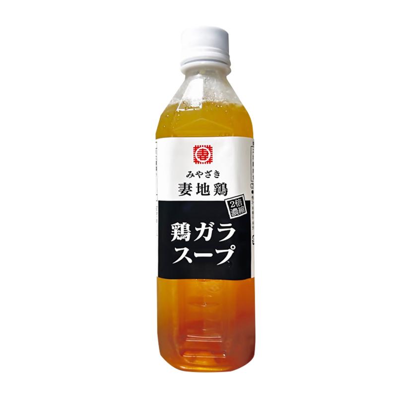 妻地鶏 鶏ガラスープ詰合せ 500ml×9本 濃縮2倍希釈＜8-25a＞