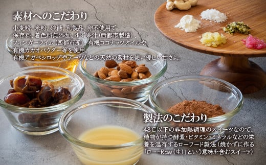 ロースイーツ ゆずフィンガーライムケーキ＜2.2-2＞