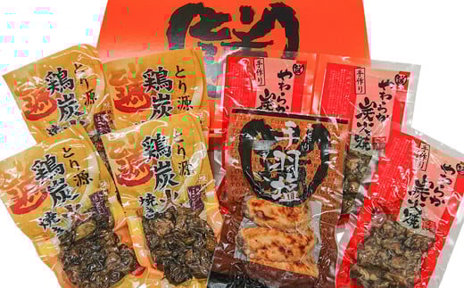 とり源 鶏炭火焼ギフトセット 国産鶏＜1.4-17＞