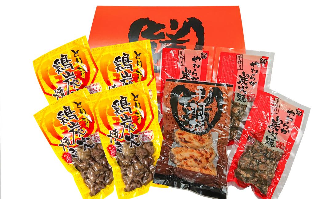 とり源 鶏炭火焼ギフトセット 国産鶏＜48-1a＞