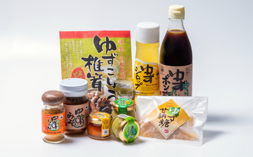 「銀の柚子」製品詰め合わせ（B）　かぐらの里＜1.4-7＞