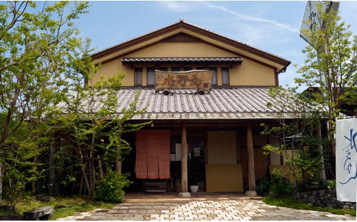 老舗「水野屋」 うすでこ詰め合わせ 和菓子＜1.2-64＞