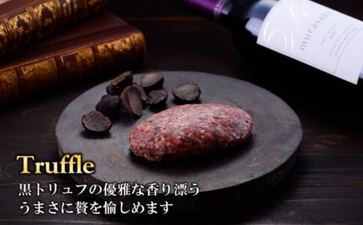 【定期便】宮崎牛100％＆高級食材使用 贅沢手ごねハンバーグ4個×3回『牛肉論。』 ＜6-21＞