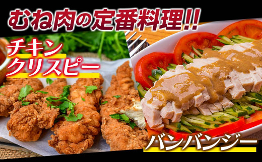 訳あり！宮崎県産若鶏4kgセット もも肉 むね肉 食べ比べ2種 国産鶏肉 鶏モモ肉＜18-26a＞