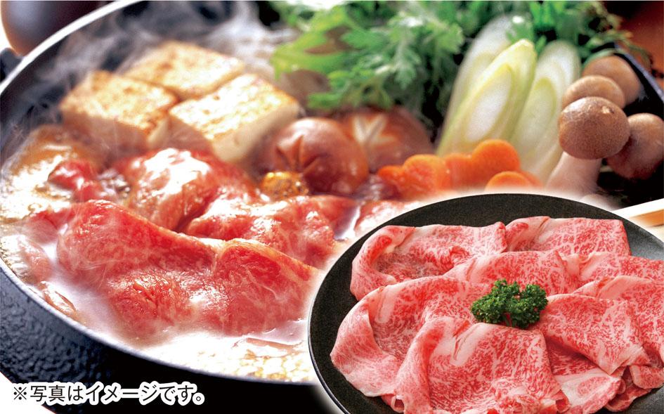 宮崎牛ロースすき焼き用400ｇ 4等級以上 内閣総理大臣賞4連覇 ＜2.5-30＞すき焼肉 すき焼き肉 厳選の西都市産 宮崎牛スライス