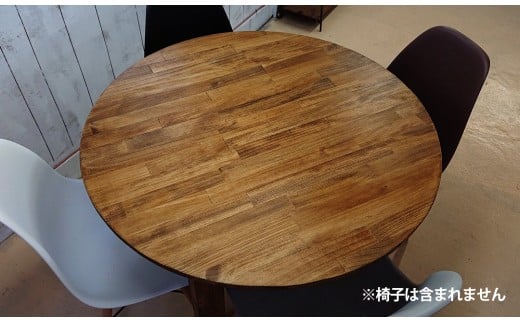 【天然無垢材】円形ダイニングテーブル　Interior G-S-S＜13-7＞★