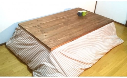 【天然無垢材】コタツテーブル 1200×700×350　Interior G-S-S＜16-11＞★