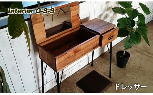 Interior G-S-S【天然無垢材】ドレッサー＜16-10＞